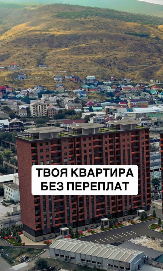 квартира г Махачкала р-н Ленинский ул Майская 30 фото 6