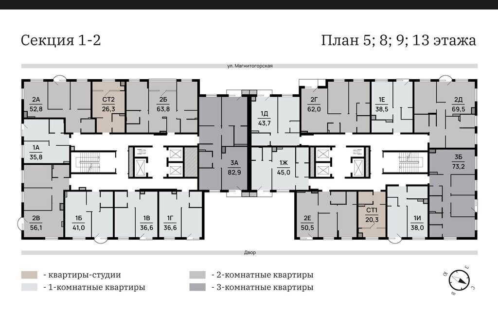 квартира г Астрахань р-н Кировский ул Магнитогорская 75/1 фото 2