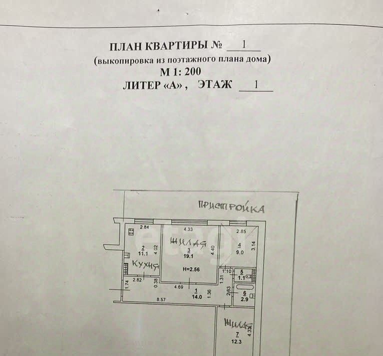 квартира г Ростов-на-Дону р-н Октябрьский Болгарстрой ул Мыльникова 2 фото 20