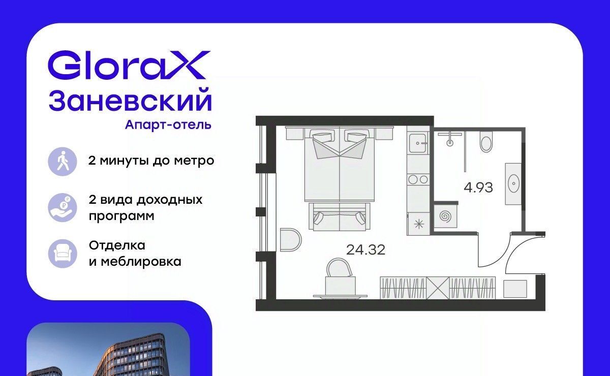 квартира г Санкт-Петербург р-н Красногвардейский пр-кт Энергетиков 2к/2 округ Малая Охта фото 1