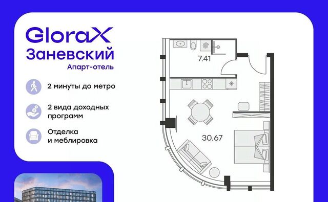 р-н Красногвардейский пр-кт Энергетиков 2к/2 округ Малая Охта фото