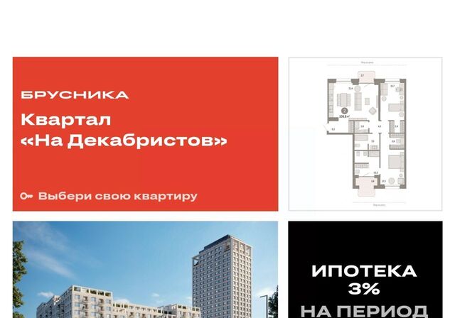 р-н Октябрьский ул Зыряновская 53с фото