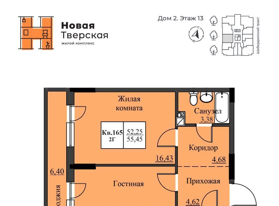 квартира г Ижевск р-н Ленинский ул Тверская 51к/1 фото 2