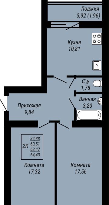 квартира г Иваново р-н Ленинский ул Куконковых 141 фото 2