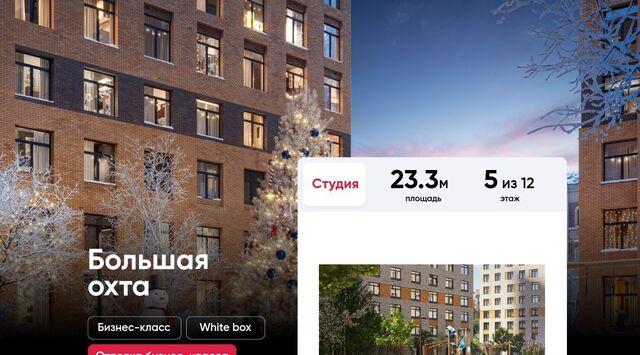 метро Ладожская ул Партизанская 3 фото