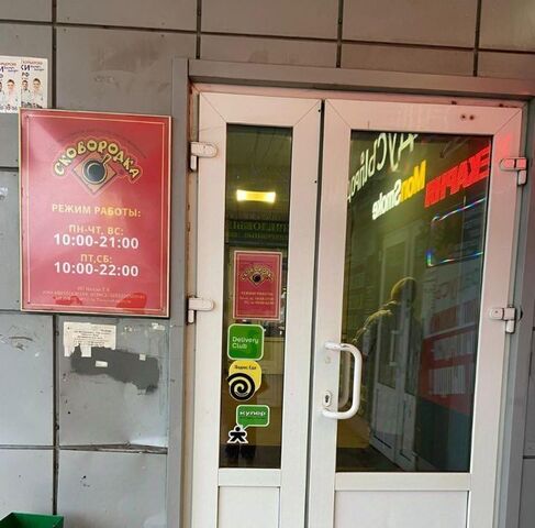 р-н Заволжский ул Паши Савельевой 21к/1 фото