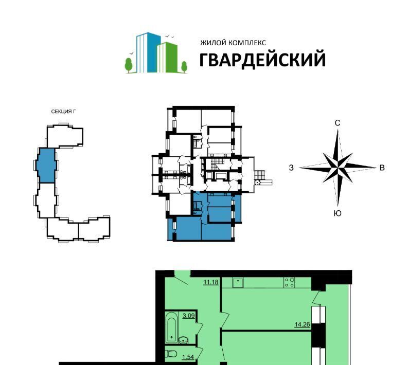 квартира г Владимир р-н Ленинский ул. Родионовка, 4 фото 1