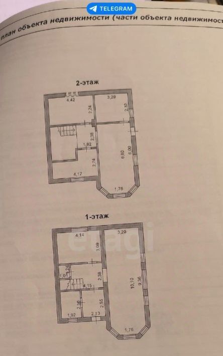 дом р-н Белгородский с Новая Нелидовка р-н мкр Зарубино ул Магистральная с пос, Головинское фото 22