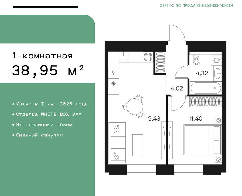 квартира г Москва метро Тульская ул Автозаводская 26/1 фото 1