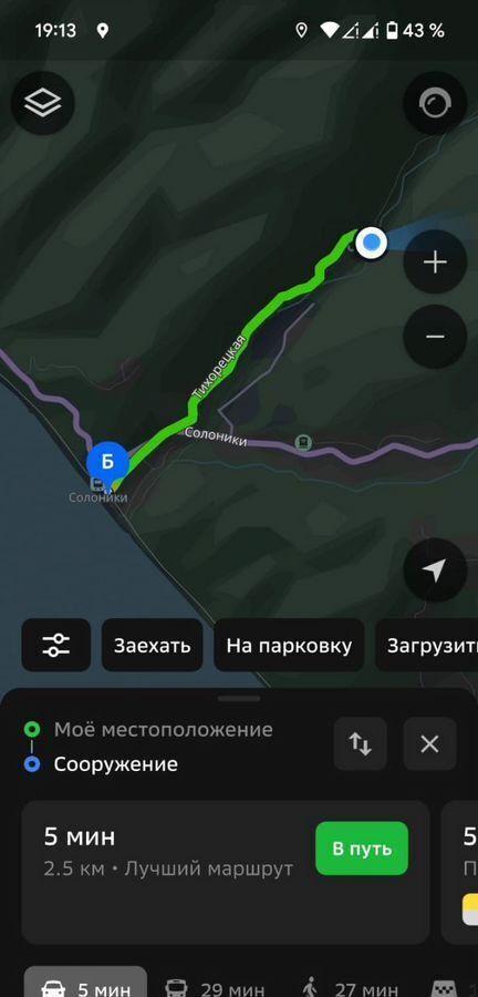 квартира г Сочи р-н Лазаревский мкр-н Солоники, мкр-н Мирный, 4 фото 12