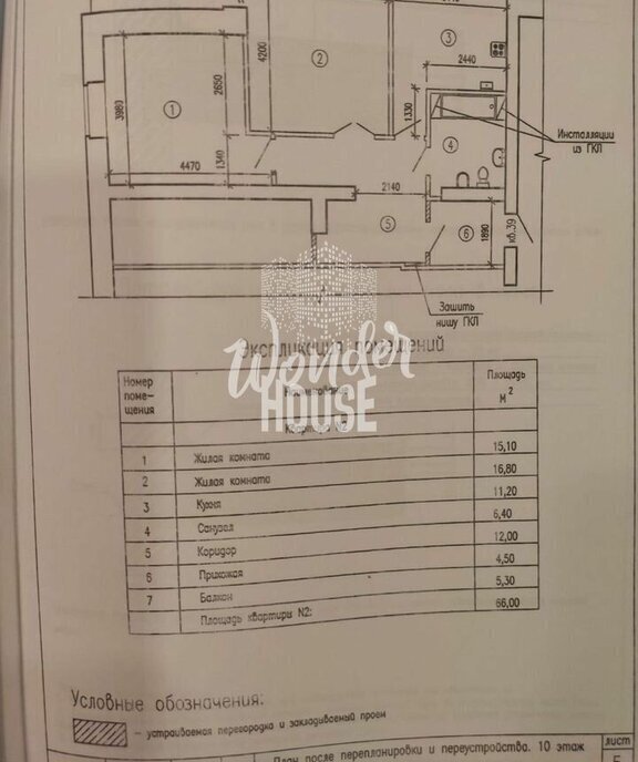 квартира г Тюмень ул Советская 65к/1 Центральный административный округ фото 25