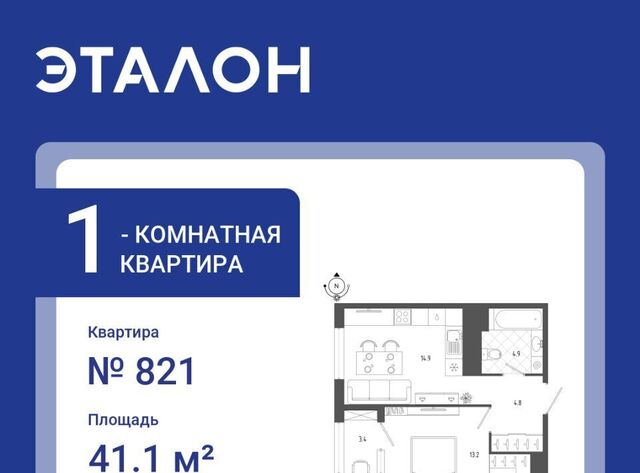 метро Московские Ворота б-р Измайловский 11 округ Измайловское фото