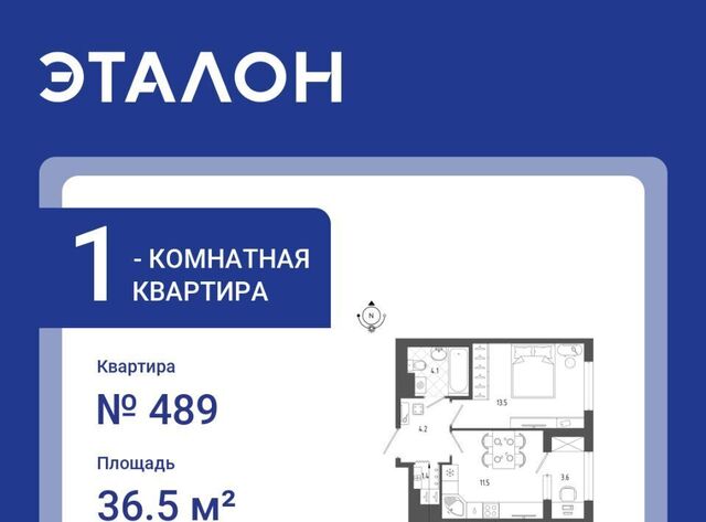 метро Балтийская б-р Измайловский 9 округ Измайловское фото