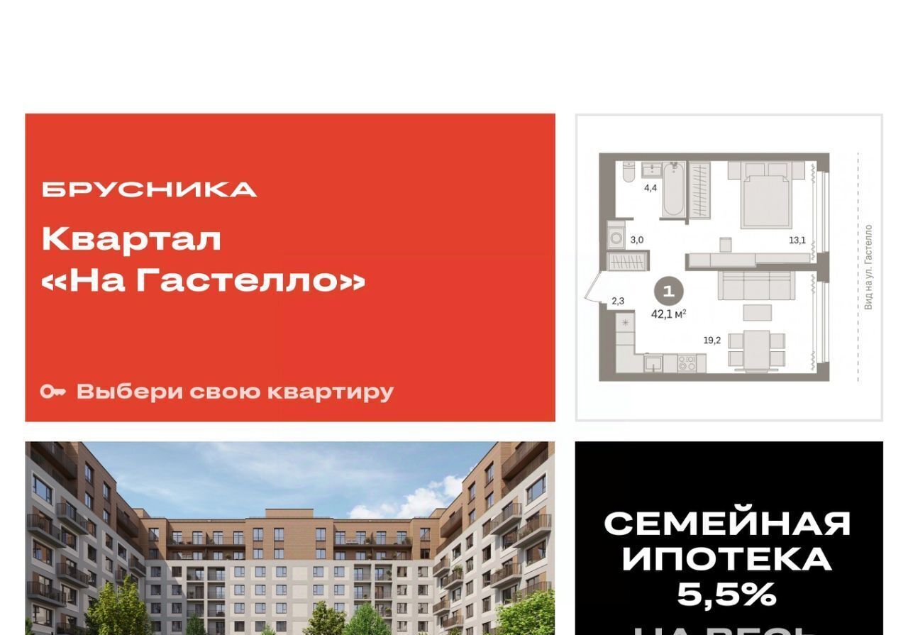 квартира г Тюмень р-н Калининский ул Тимирязева 8к/1 фото 1