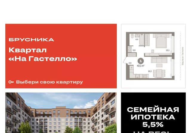 р-н Калининский дом 8к/1 фото