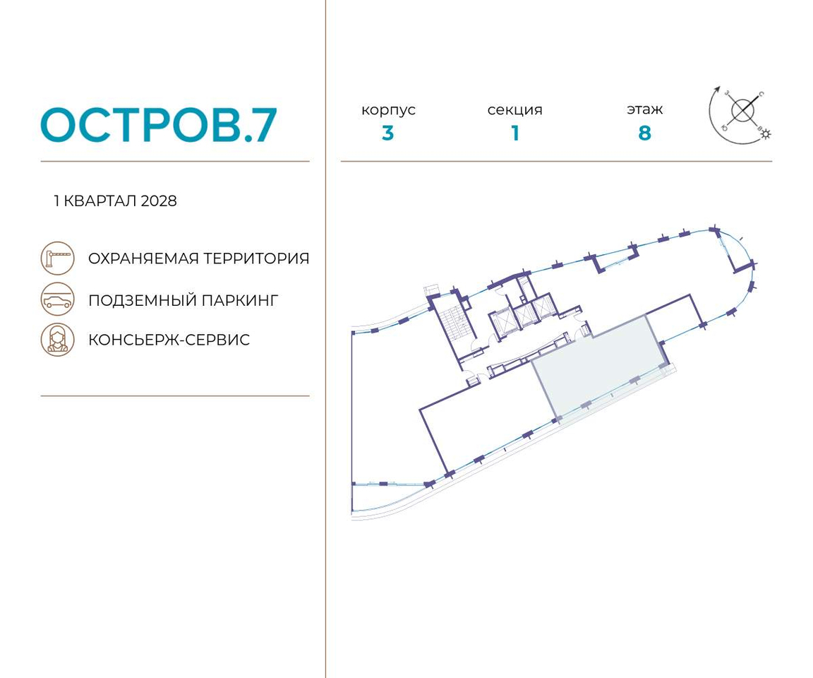 квартира г Москва метро Терехово Хорошево-Мневники ул Нижние Мнёвники 1 муниципальный округ Хорошёво-Мнёвники фото 2