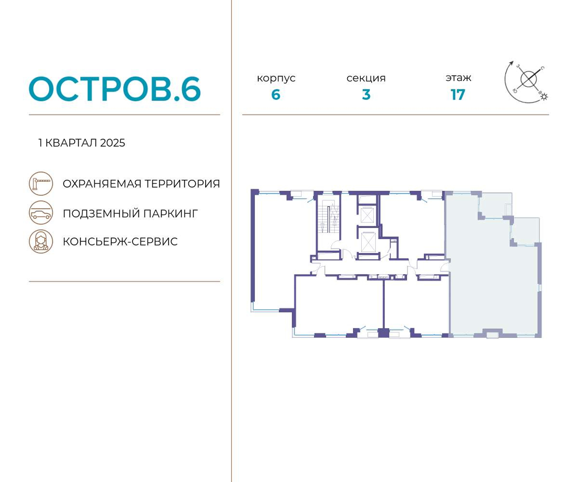 квартира г Москва метро Терехово ул Нижние Мнёвники 37б/2 муниципальный округ Хорошёво-Мнёвники фото 2