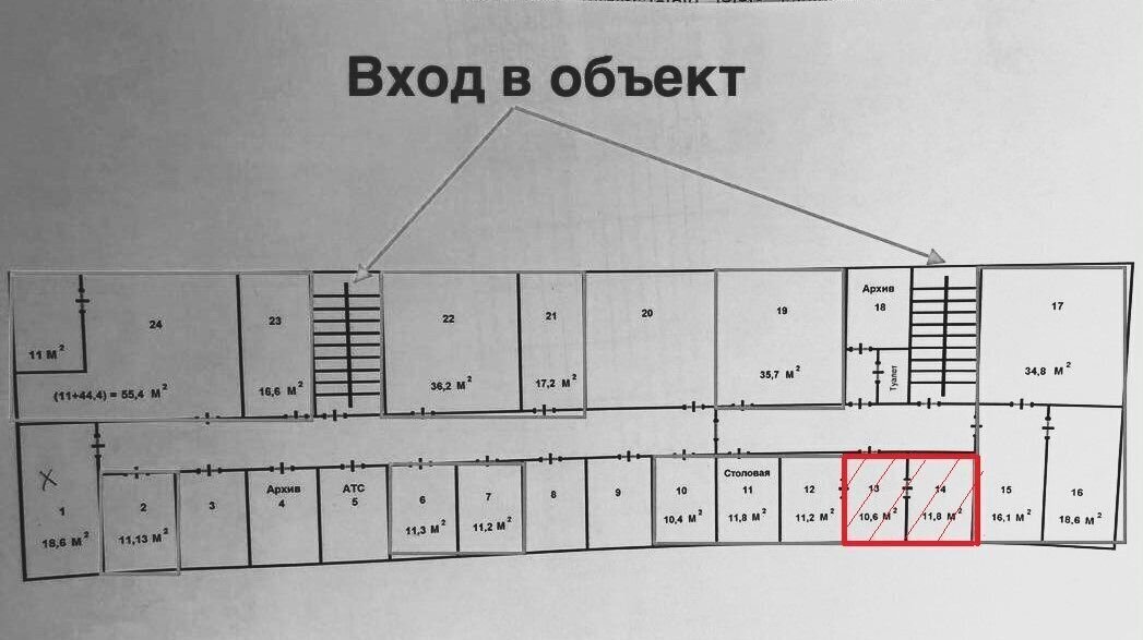 офис г Санкт-Петербург метро Проспект Славы ш Южное 37к/4 округ Александровский фото 7