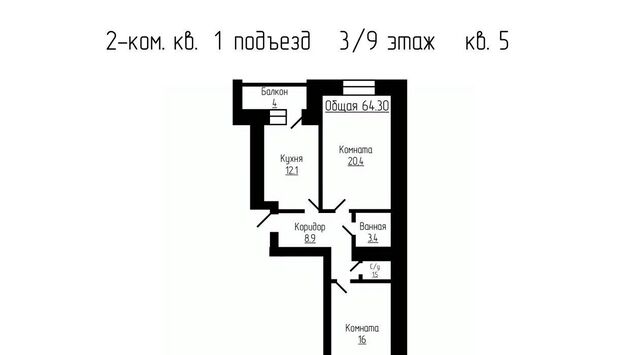 р-н Октябрьский ул имени С.И. Савостьянова 3б фото