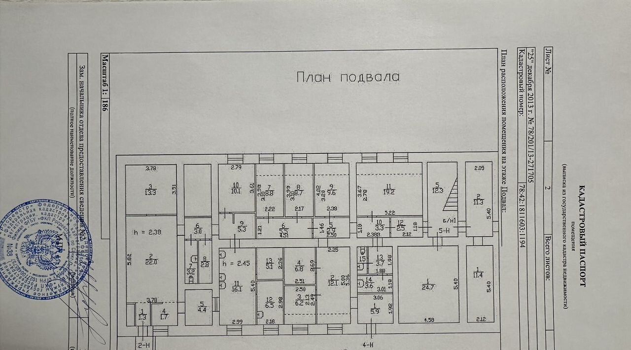 свободного назначения г Пушкин ул Московская 5 р-н Пушкинский фото 1