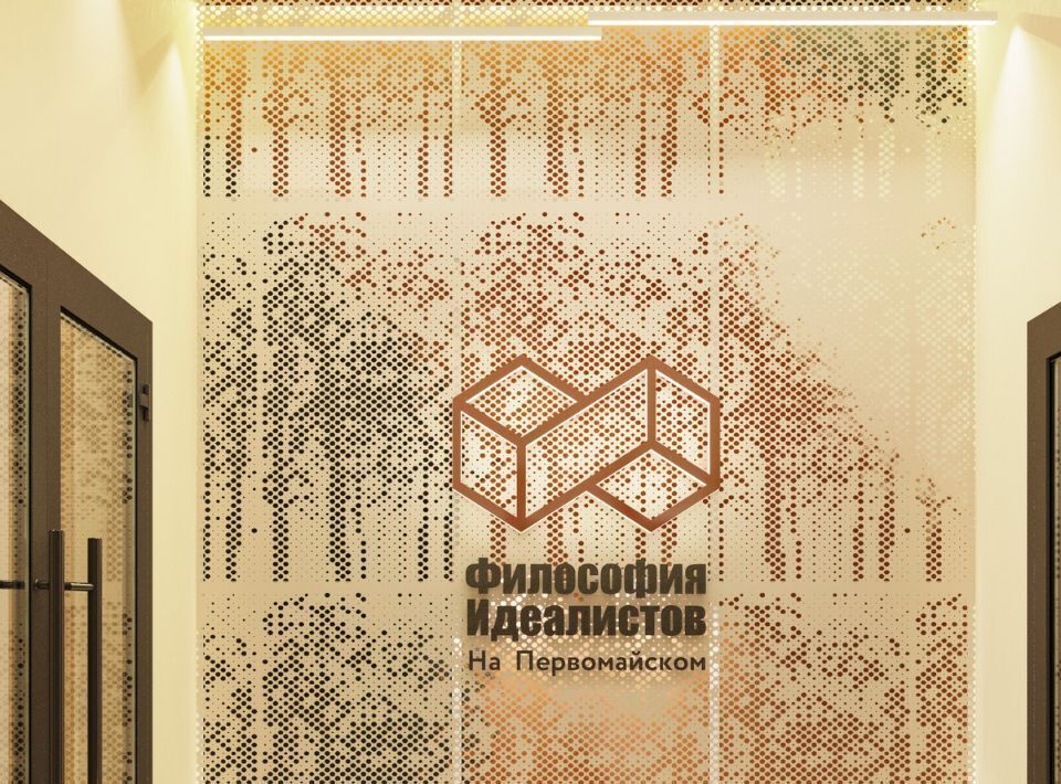 свободного назначения г Березовский п Первомайский 10А фото 5