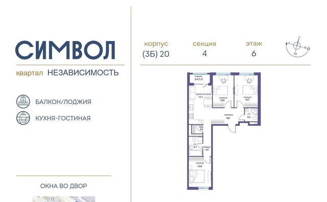 метро Авиамоторная ул Крузенштерна 9 фото