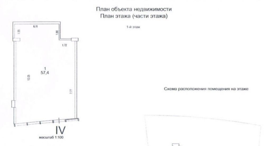 офис г Москва метро Нижегородская пр-кт Рязанский 3б муниципальный округ Нижегородский фото 5