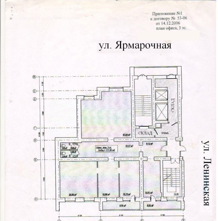 офис г Самара Алабинская ул Ленинская 224 фото 12