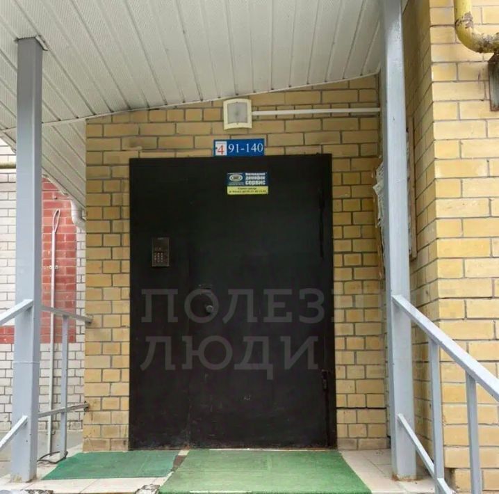 квартира г Великий Новгород ул Береговая 49 фото 11