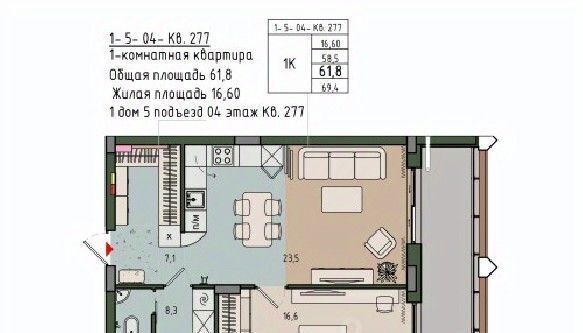 р-н Ленинградский Вдохновение жилой комплекс фото