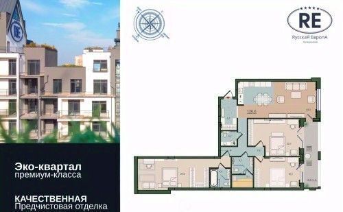 квартира г Калининград р-н Ленинградский ул Молодой гвардии 34к/5 фото 1