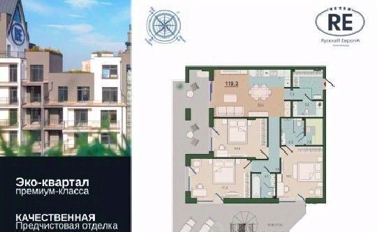 р-н Ленинградский ул Молодой гвардии 34к/1 фото