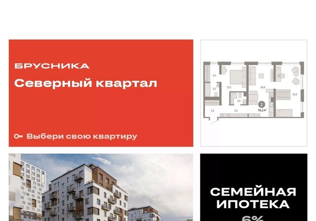 Уралмаш Эльмаш пер Механический 11 жилрайон фото