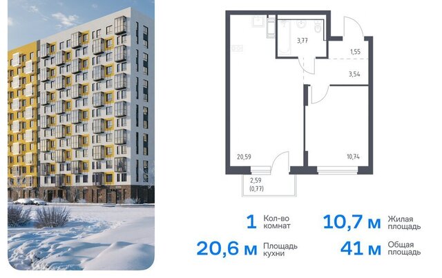 Виллозское городское поселение, Автово, жилой комплекс Квартал Торики, к 1. 1 фото