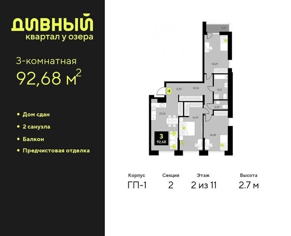 дом 5 фото