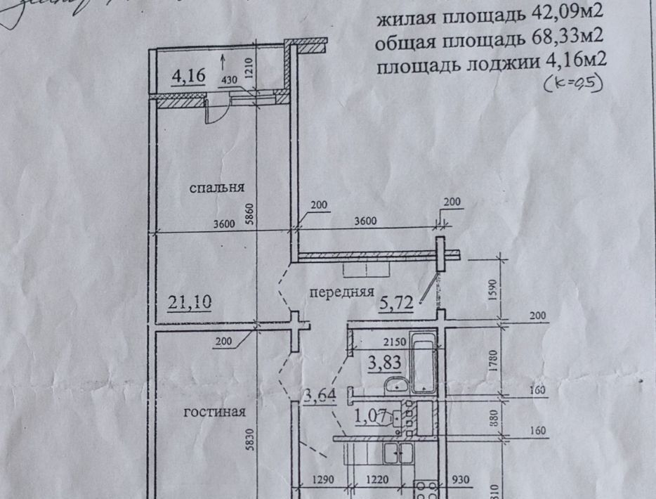 квартира г Новосибирск мкр Горский Студенческая 86 фото 15