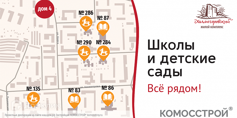 квартира г Ижевск р-н Октябрьский Север ул Холмогорова 89 Ижевск городской округ фото 2