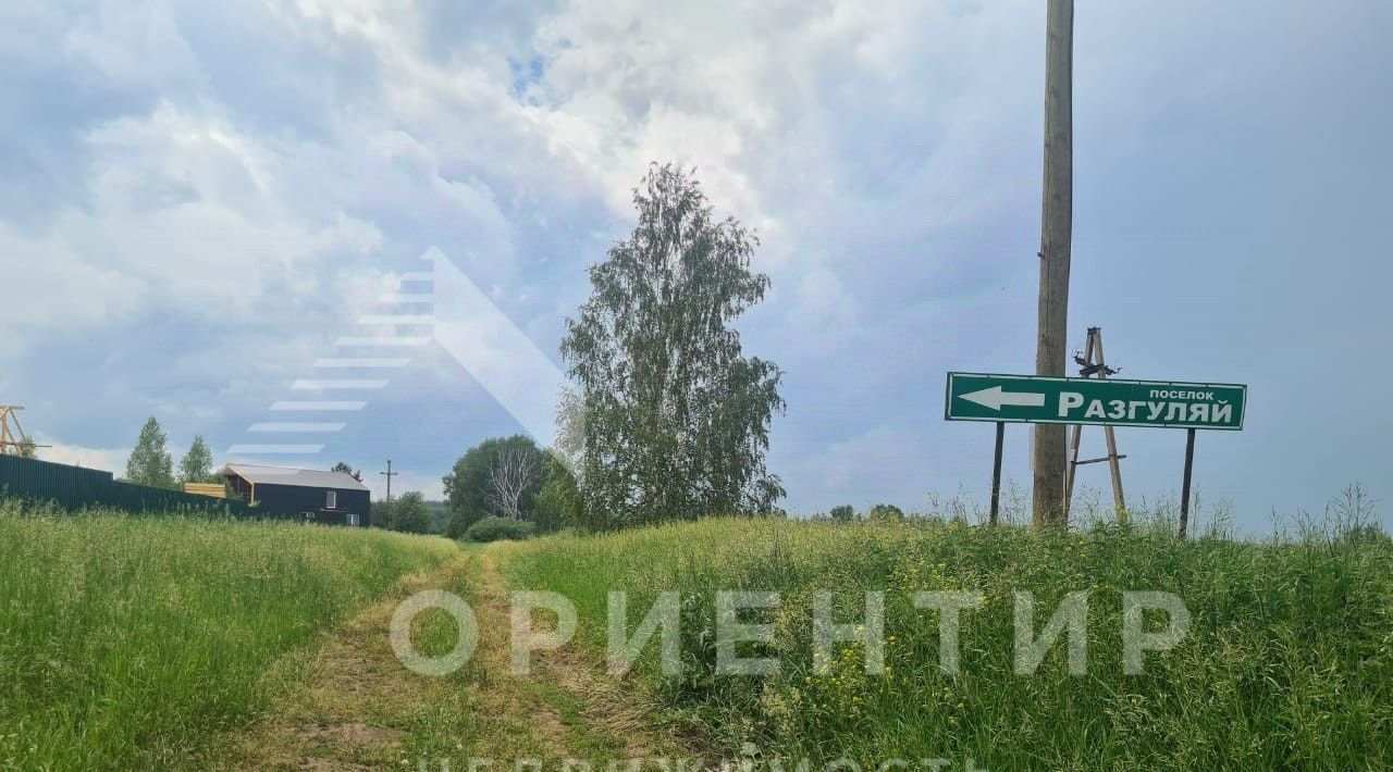 земля р-н Сысертский днп Разгуляй ДП 2 фото 3