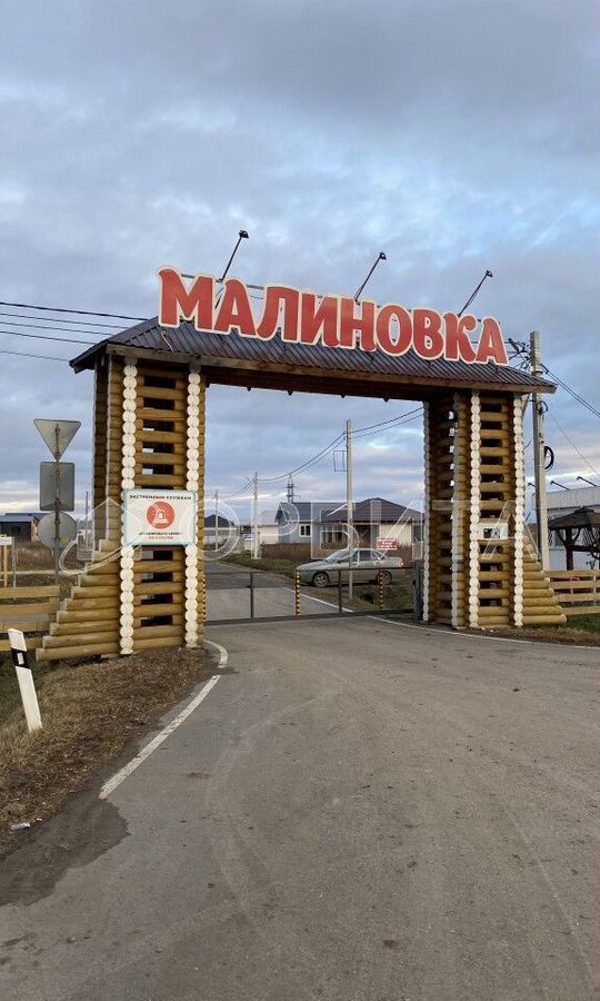 земля р-н Тюменский д Малиновка Успенка фото 2