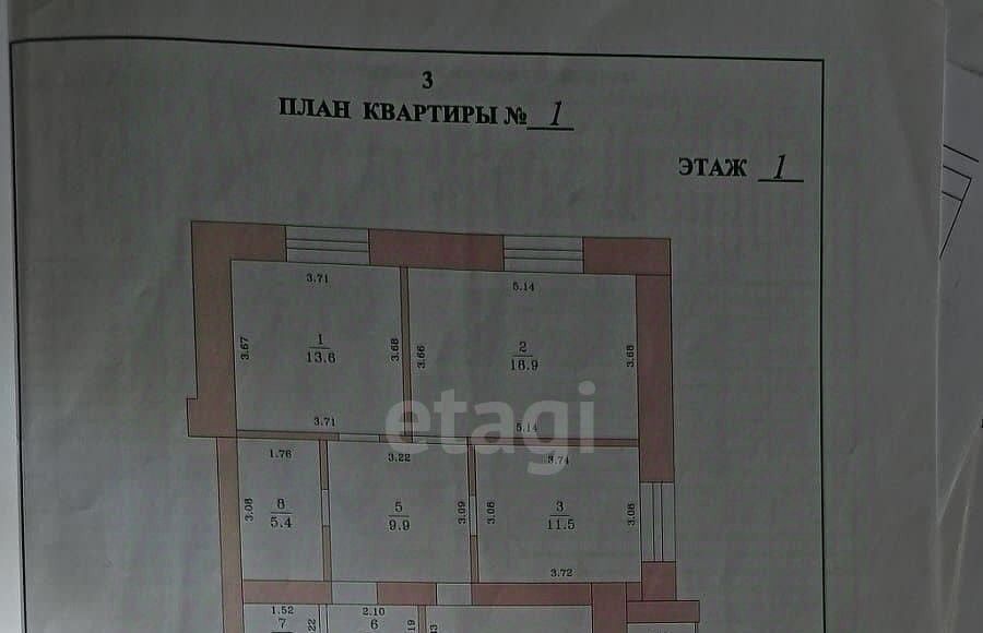 квартира г Казань Дубравная ул Минская 37 фото 2