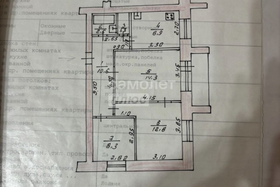 квартира г Октябрьский мкр 24-й 13 Октябрьский городской округ фото 9