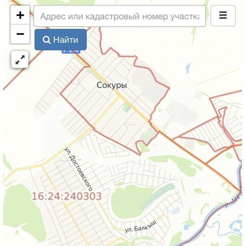 земля ул Свободы 14 Новые Сокуры - 2 кп фото
