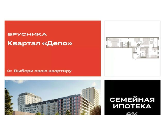 Уральская ул Пехотинцев 2д фото