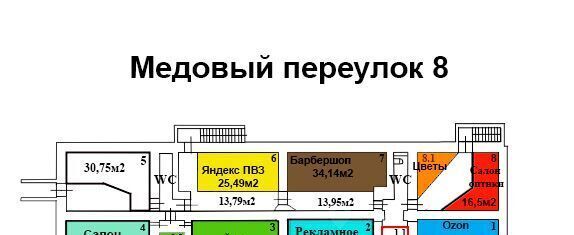 свободного назначения г Москва метро Электрозаводская пер Медовый 8 муниципальный округ Соколиная Гора фото 6