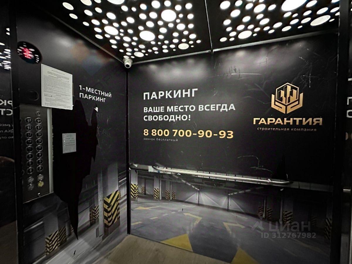 квартира г Краснодар р-н Карасунский ул им. Дежнёва 29/3 фото 15
