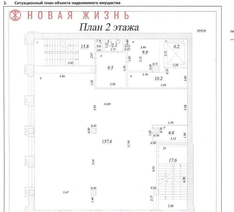 офис г Самара р-н Промышленный ул Ново-Вокзальная 61в фото 11