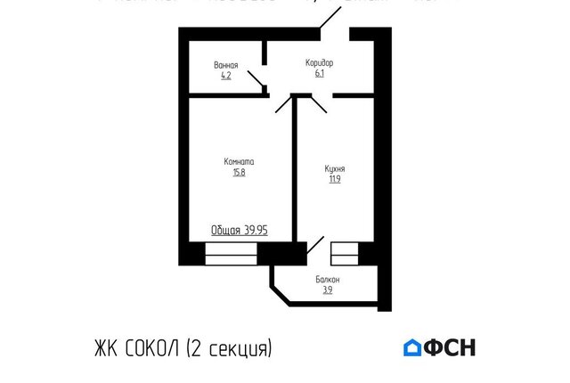 г Тамбов р-н Октябрьский ЖК «Сокол» улица имени С. И. Савостьянова, 3Б фото