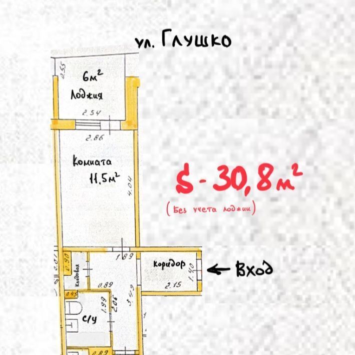 квартира г Казань метро Горки р-н Советский ул Академика Глушко 1 фото 12