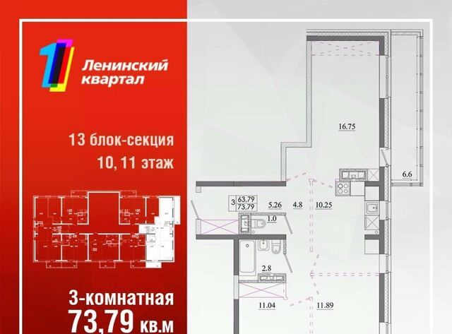 Ново-Ленино Ленинский административный округ фото