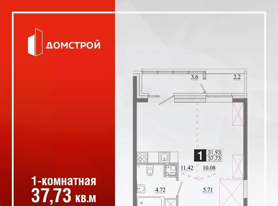 квартира г Иркутск р-н Ленинский Ново-Ленино фото 1